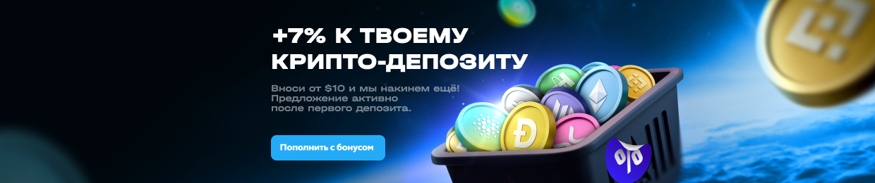 Промокоды на 10 рублей для Up X — экономьте с выгодой!