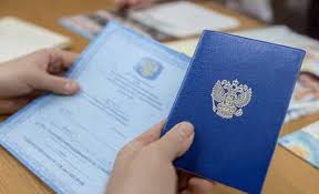 Купить диплом в Иркутске как и где получить